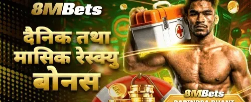 निःशुल्क स्पिन धमाका promotional banner