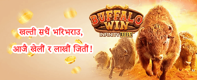 साप्ताहिक VIP क्यासब्याक promotional banner