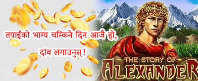 विशेष रिवार्ड ०१८ promotion