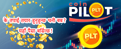 १००% स्वागत बोनस promotional banner